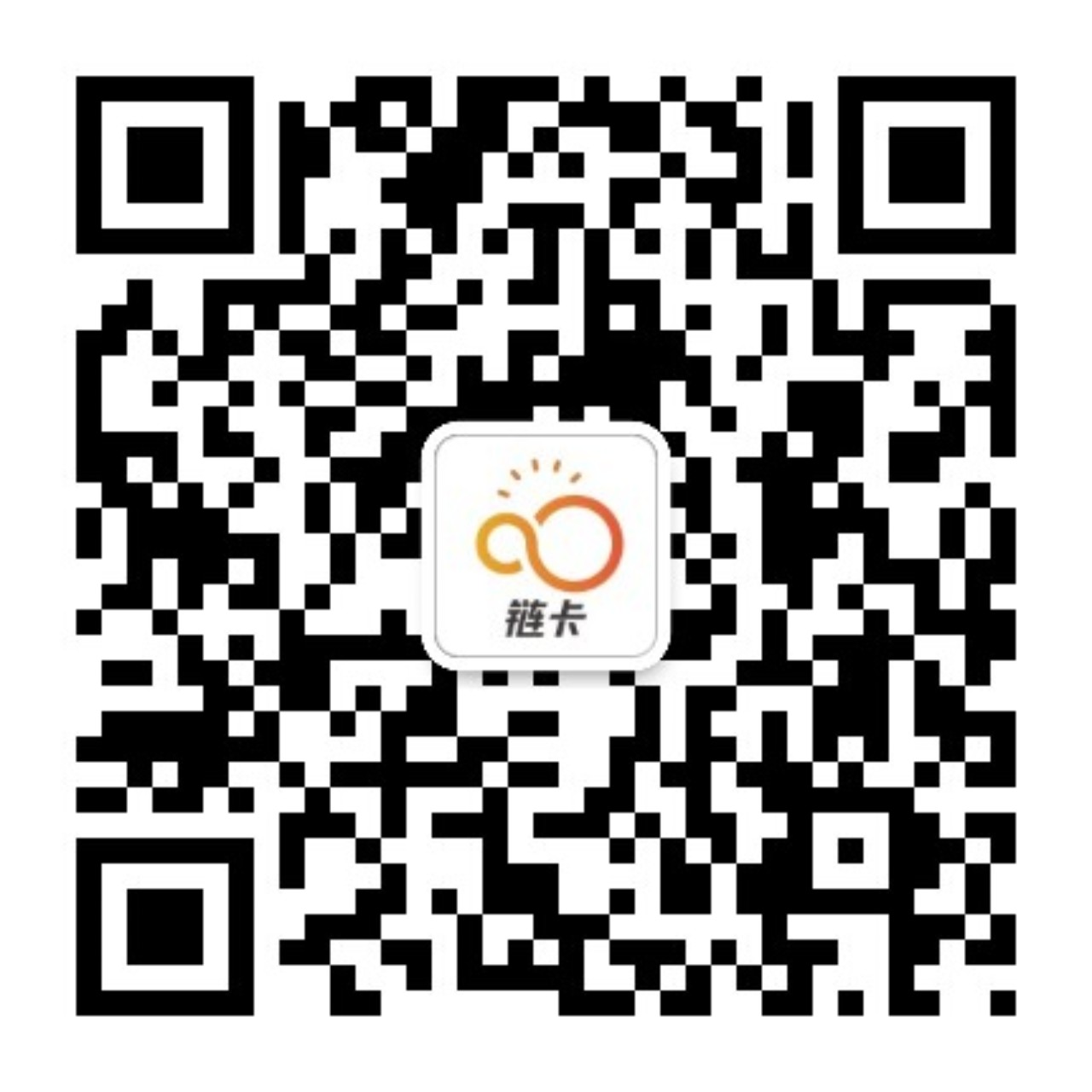 智能名片,获客营销,人工智能名片,客户管理,销售工具,微信营销,链卡,智能获客营销系统