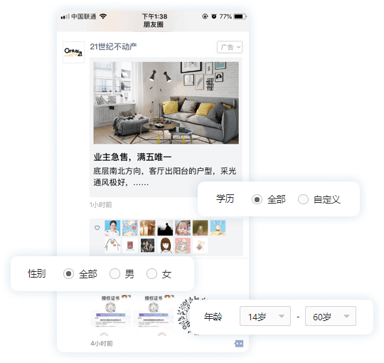 智能名片,获客营销,人工智能名片,客户管理,销售工具,微信营销,链卡,智能获客营销系统