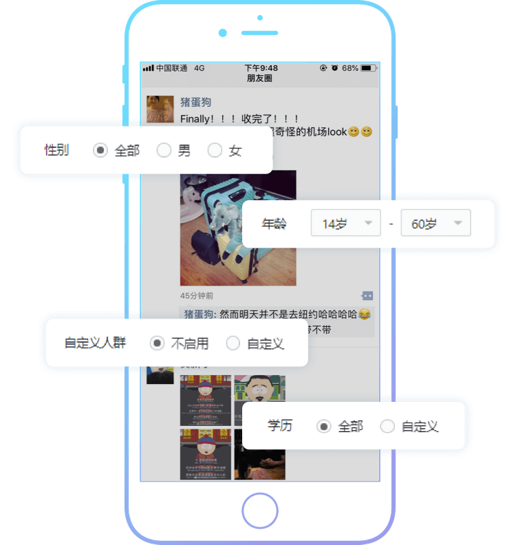 智能名片,获客营销,人工智能名片,客户管理,销售工具,微信营销,链卡,智能获客营销系统