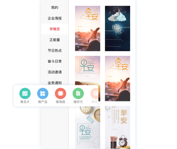 智能名片,获客营销,人工智能名片,客户管理,销售工具,微信营销,链卡,智能获客营销系统